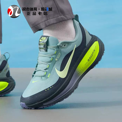 耐克Nike透气男子厚底休闲跑步鞋