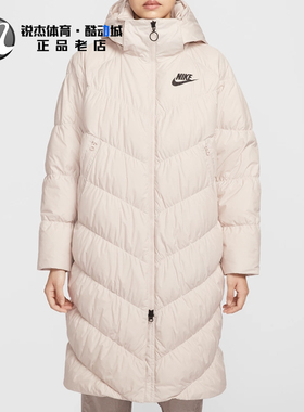 耐克Nike女子经典运动休闲长款保暖连帽羽绒服外套IB2971-008 010