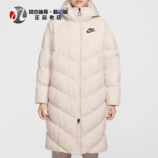 耐克Nike女子经典运动休闲长款保暖连帽羽绒服外套IB2971-008 010