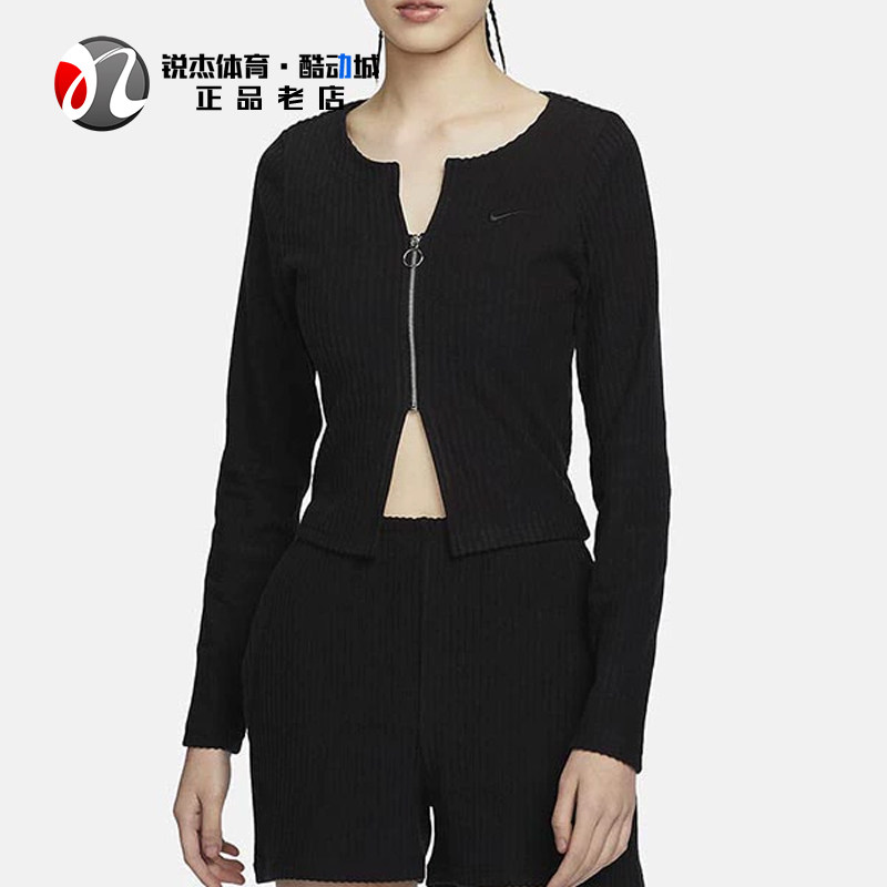 耐克Nike 女子鱼骨衣V领修身休闲透气露脐夹克收腰外套 FN3683,运动服/休闲服装,运动茄克/外套,淘宝优惠券,粉丝福利购,淘宝优惠卷