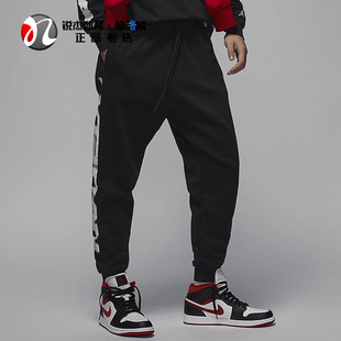 010 FV7230 222 Jordan男子加绒保暖运动休闲收口长裤 耐克Nike