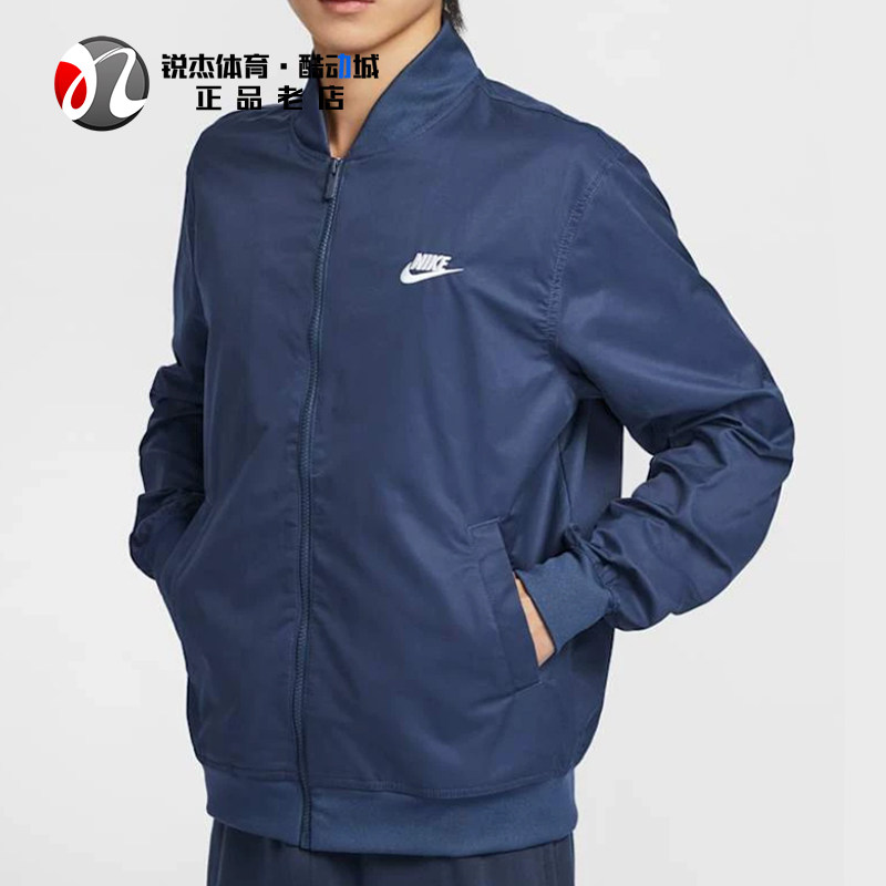 耐克Nike男子立领棒球服夹克外套