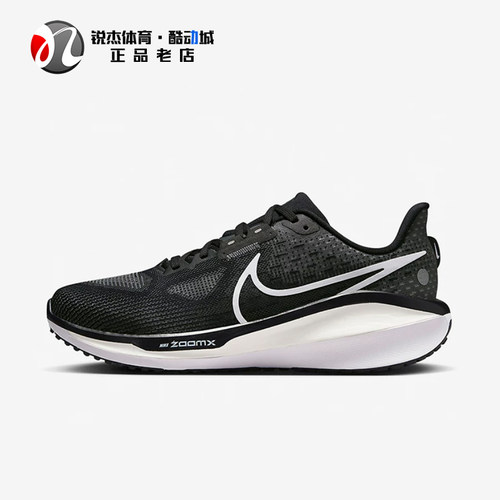 耐克Nike男子网面透气休闲跑步鞋