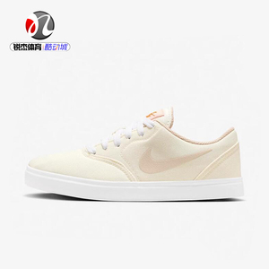 耐克Nike SB CHECK CNVS (GS)大童运动休闲低帮板鞋FQ6862-111