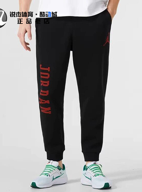 耐克Nike 男子加绒保暖宽松防风运动束脚长裤FD7468-010 091 011