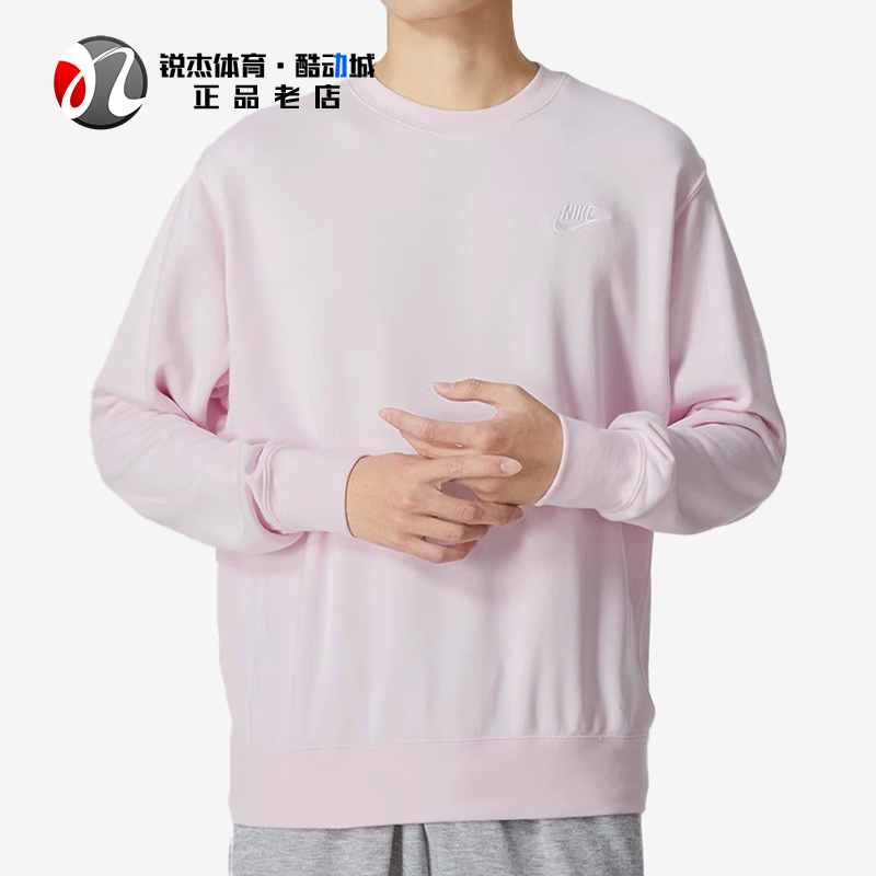 耐克Nike男子刺绣LOGO套头衫卫衣