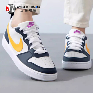 耐克Nike COURT BOROUGH LOW 女子大童低帮休闲板鞋HJ3482 IM6698