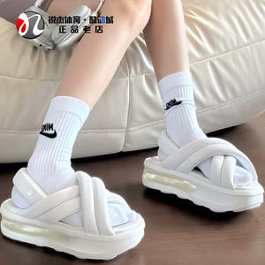 耐克Nike女士厚底缓震休闲凉鞋