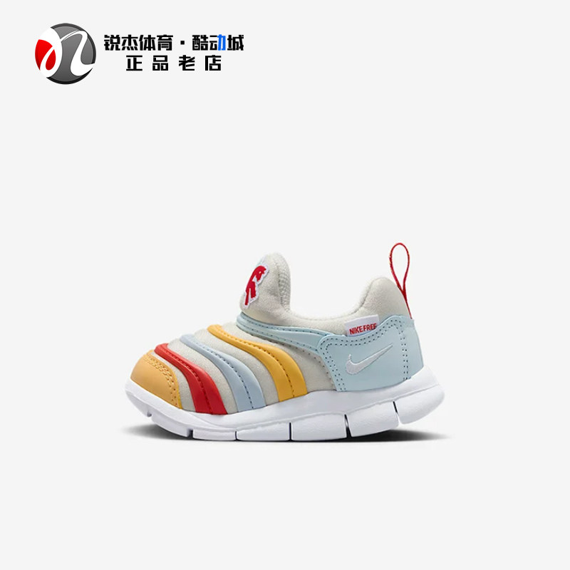 耐克Nike婴童毛毛虫透气休闲鞋