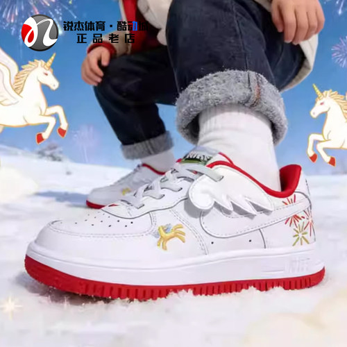 耐克Nike小童马年休闲板鞋