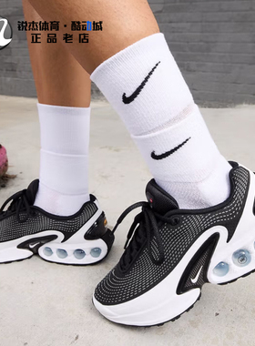 耐克Nike AIR MAX DN 女子透气气垫缓震厚底跑步鞋FJ3145 HQ3457