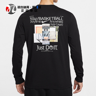 耐克Nike 男子透气篮球运动休闲印花圆领套头衫长袖T恤HV1771-010