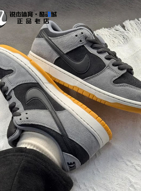 耐克Nike SB DUNK LOW PRO男女灰黑色运动休闲滑板鞋HF3063-001