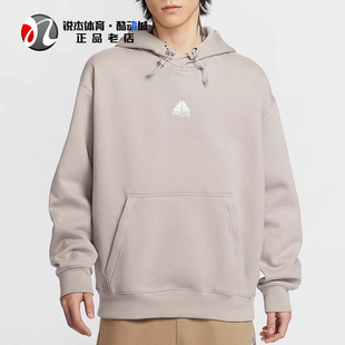 耐克Nike DH3088 男子ACG刺绣复古防水加绒保暖休闲连帽套头卫衣