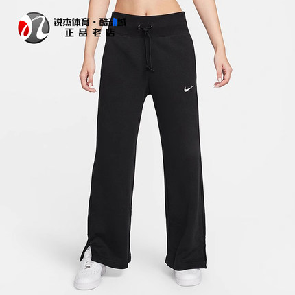 耐克Nike 女子刺绣LOGO舒适休闲运动高腰阔腿长裤FZ7208-010