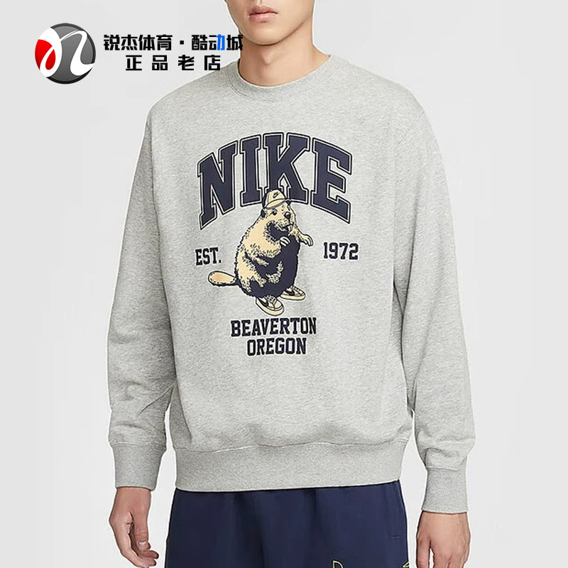 耐克Nike男子图案印花运动毛圈透气圆领套头衫卫衣HV1063-063 338