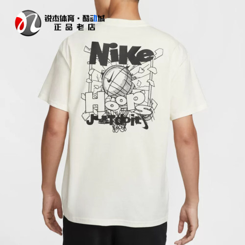 耐克Nike男子宽松透气短袖T恤