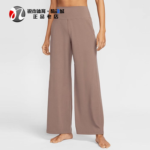 耐克Nike女士高腰阔腿休闲长裤