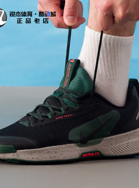 耐克Nike Juniper Trail 3男士越野透气轻便跑步鞋FQ0904-100 006