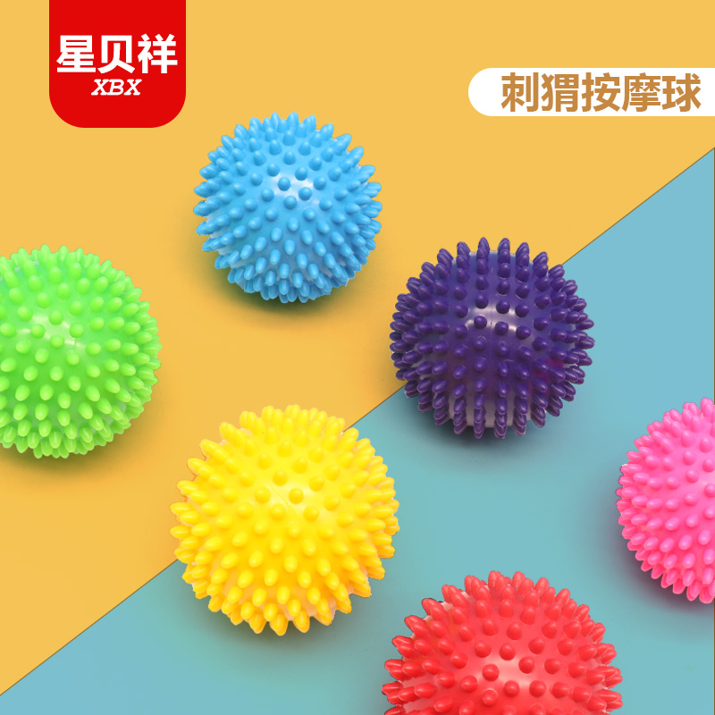 婴儿按摩球新生儿手抓球儿童感知训练触觉球刺球宝宝抚触球触感球