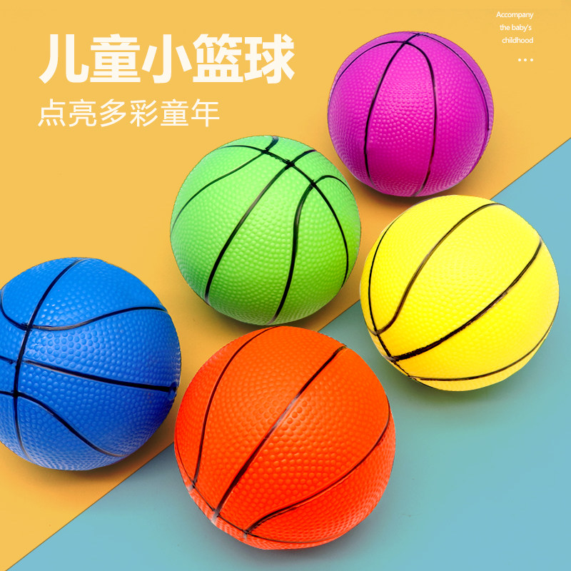 儿童小皮球加厚小篮球充气弹力玩具球幼儿园专用拍拍球手抓球足球