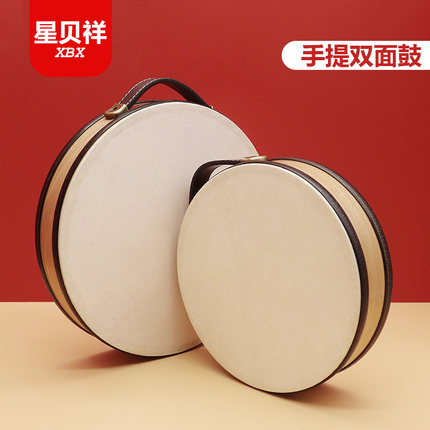 双面羊皮鼓手鼓幼儿园奥尔夫打击乐器老师新疆舞蹈考级铃鼓手拍鼓