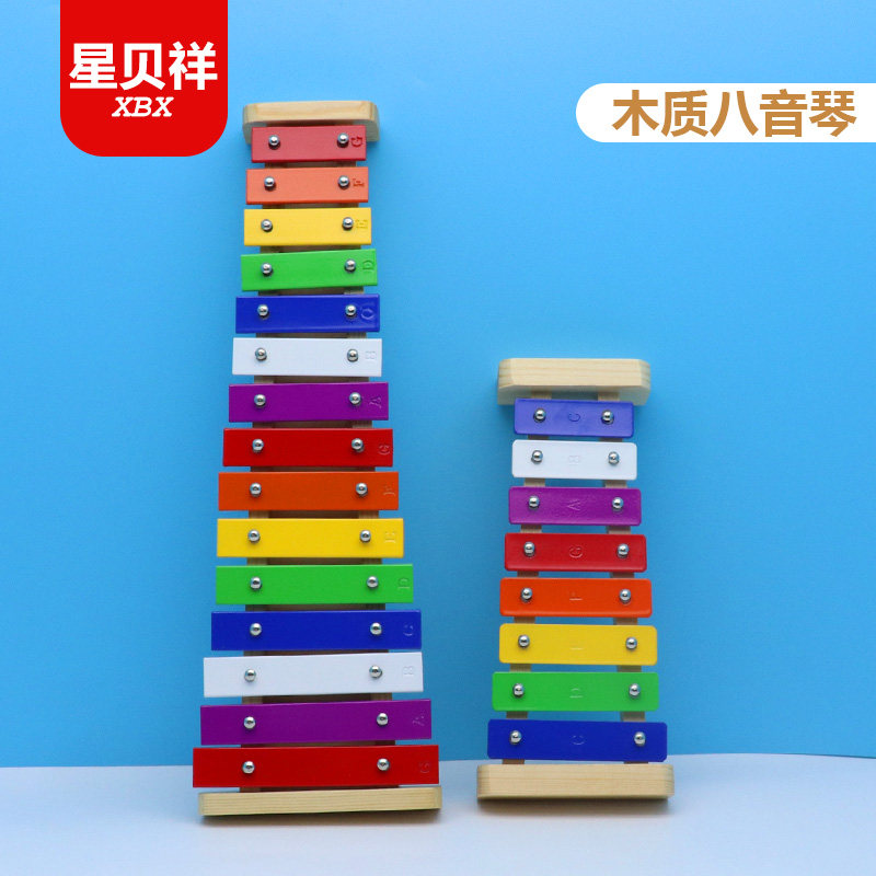 幼儿童婴儿手敲琴8个月宝宝益智音乐玩具1-2-3周岁八音小木琴积木