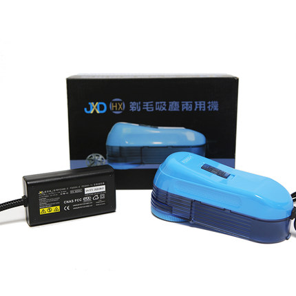 鑫佳德FD900-1剃毛机高端家用大功率不伤衣厂家直销包邮