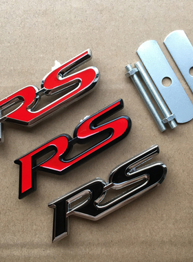 汽车中网改装装饰标 3D立体RS中网标改装专用运动标金属车标