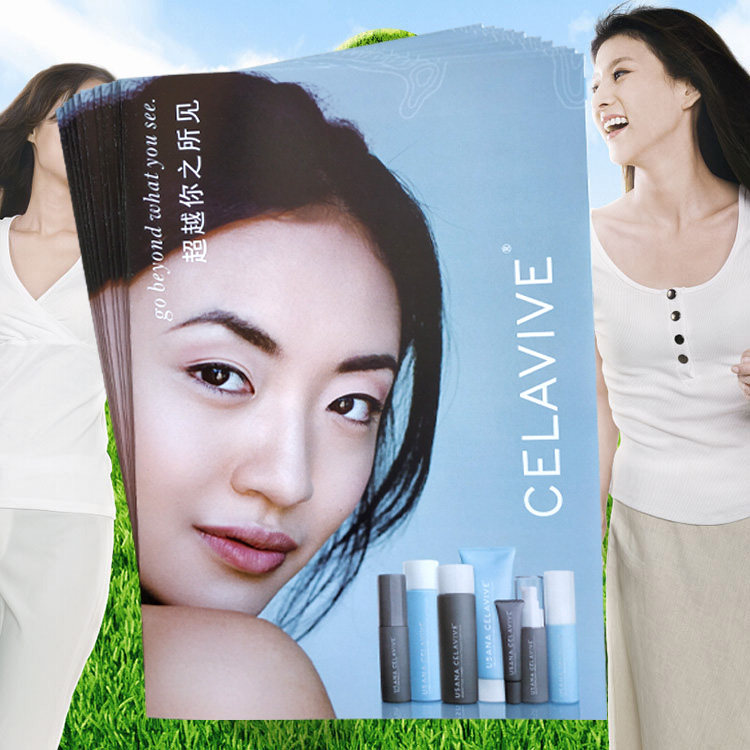 葆婴苾康USANACelavive产品介绍目录4折页 10份/组宣传单资料彩色