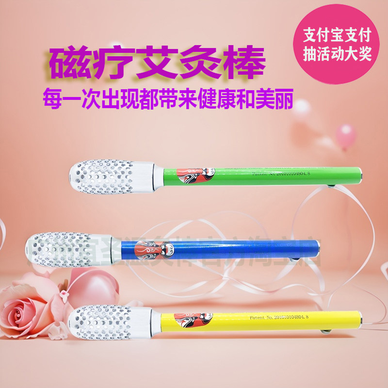 宜圣脸谱纯铜推拉式温灸棒艾灸棒手握滚动式手持温灸器具艾炙盒