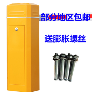 停车场车牌识别一体机小区门禁摄像机百胜306道闸外壳包邮