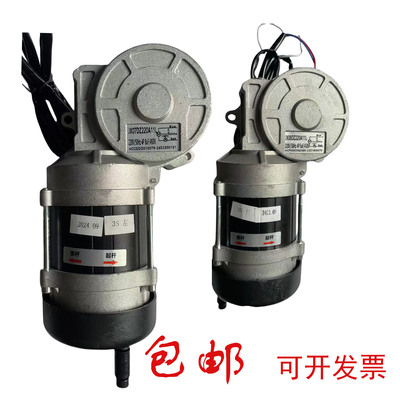 Baisheng306道闸电机