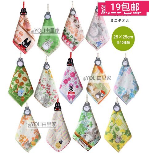 外贸出口日本刺绣布贴挂式儿童可爱黑猫棉小毛巾手帕小方巾