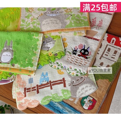 纯棉可爱卡通面巾吸水毛巾