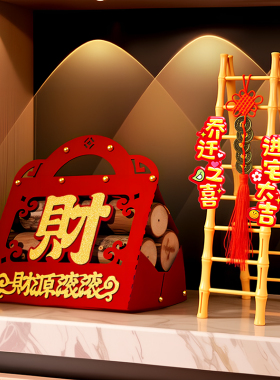 仕彩乔迁梯子柴火摆件装饰