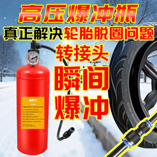 爆冲储气罐新型高压便携式手动气泵电动车摩托车真空胎通用打气筒