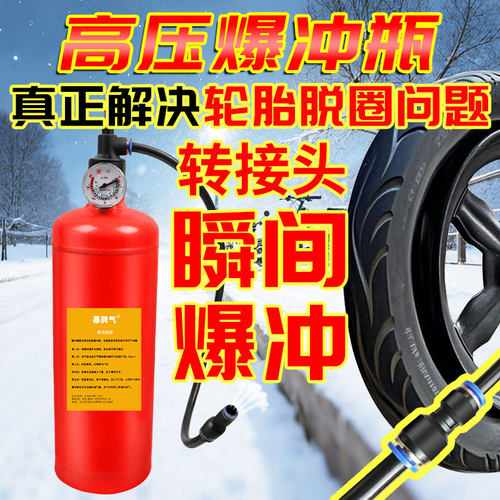 爆冲储气罐新型高压便携式手动气泵电动车摩托车真空胎通用打气筒