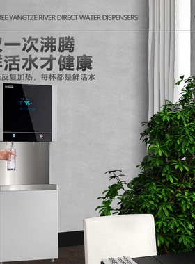 水之园节能饮水机可定制