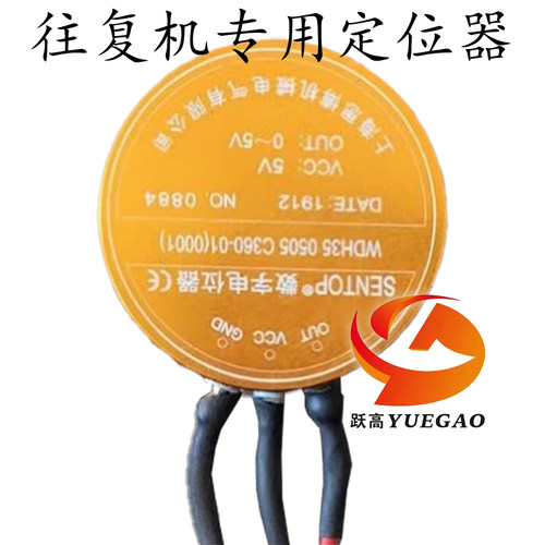 YG跃高升降机控制面板BEST变频器往复机专用定位器角位移全新原装