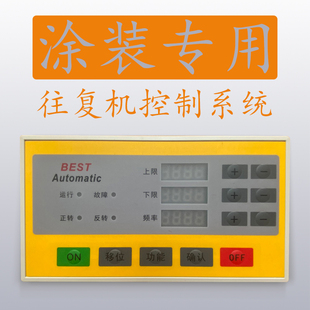 包邮 BEST全新原装 升降机文本控制面板变频器定位器0.75KW YG跃高
