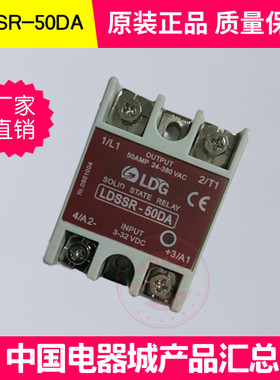 LDG固态继电器LDSSR-40DA(LDSSR-10DA,LDSSR-25DA,LDSSR-50DA)