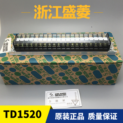 浙江组合接线端子