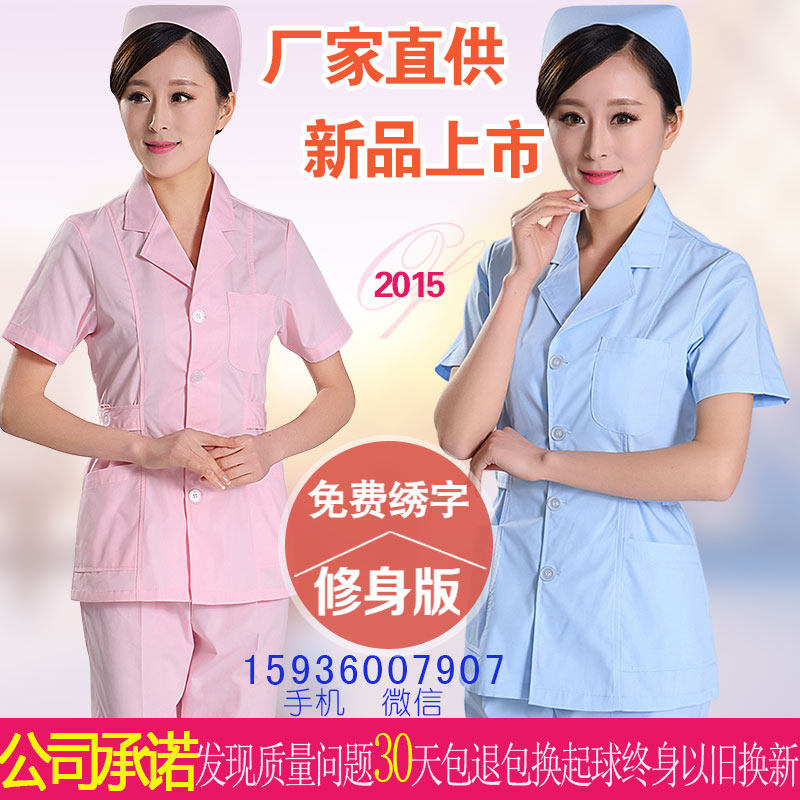 Tenue infirmière - Ref 1862125 Image 1