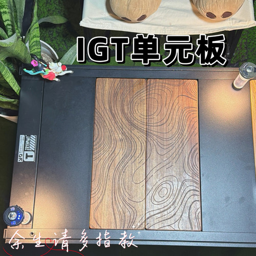 辉行侠户外IGT桌板十二生肖定制
