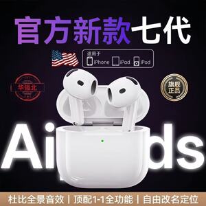 购华强北七代蓝牙耳机2025新款蓝牙耳机无线运动跑步耳机跨境耳机