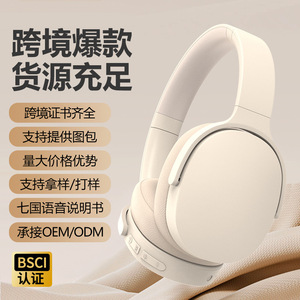 购新款P3961主动降噪ANC头戴式耳机蓝牙5.3芯片无线音乐降噪耳麦