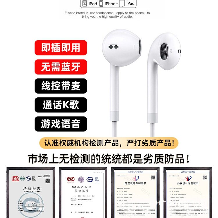 2025新款有线耳机适用苹果iPhone16/15/14/13原装入耳式ipad通用