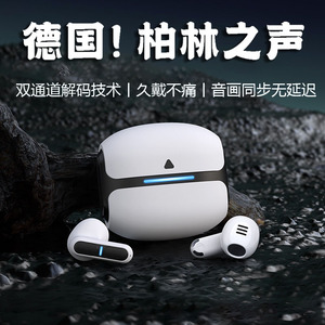 选购2026新款无线蓝牙耳机半入耳式电竞无延迟高音质降噪无线耳机