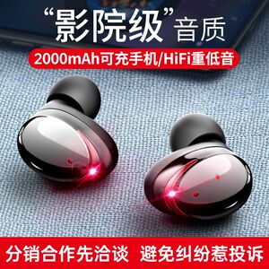 TWS-T8蓝牙耳机无线入耳式5.4音乐耳机双耳新款私模工厂直供代发A